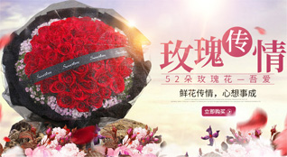 湖北襄阳市南漳县李庙镇晓烟坪村鲜花速递